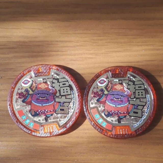 BANDAI(バンダイ)の妖怪ウォッチ 　妖怪メダル　福吉　6枚　QRコード未使用 エンタメ/ホビーのおもちゃ/ぬいぐるみ(キャラクターグッズ)の商品写真