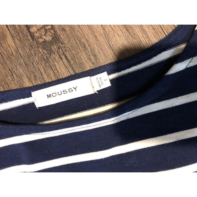 moussy(マウジー)のMOUSSY  ボーダー7分袖 レディースのトップス(カットソー(長袖/七分))の商品写真
