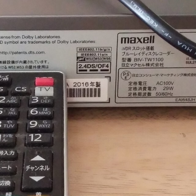 maxell(マクセル)のiVDR-S Wカセット maxell BIV-TW1100 本体1G+500G スマホ/家電/カメラのテレビ/映像機器(ブルーレイレコーダー)の商品写真