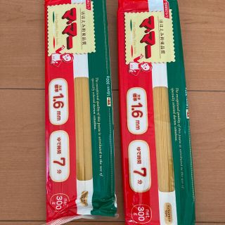 ニッシンセイフン(日清製粉)のパスタ麺 2袋 未開封(麺類)