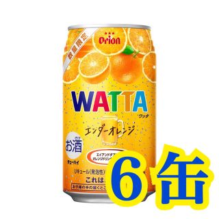 【新発売！沖縄限定オリオン】WATTAオレンジ！A&W！（お酒）(ビール)