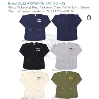 バズリクソンズ(Buzz Rickson's)のbuzz rickson's  バズリクソンズ がっちょんさま専用(Tシャツ/カットソー(七分/長袖))