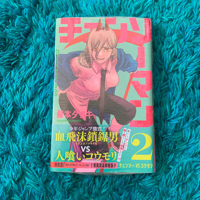 チェンソーマン ２巻 初版 シュリンク付き 激レア