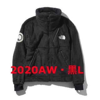 ザノースフェイス(THE NORTH FACE)の【新品・黒L】アンタークティカ バーサロフトジャケット NA61930 K(その他)