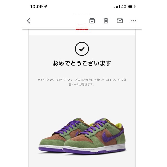 nike dunk low veneer ナイキ ダンク ロー