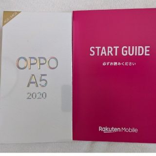 アンドロイド(ANDROID)の値下げ OPPOA5 2020 人気カラーのブルー新品未開封(スマートフォン本体)