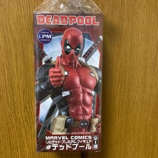 マーベル(MARVEL)のmarvel comics リミテッドスペシャルフィギュア　♯デッドプール(アニメ/ゲーム)