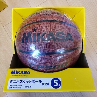 ミカサ(MIKASA)のバスケットボール　5号　検定球　MIKASA(バスケットボール)