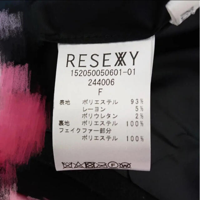 RESEXXY(リゼクシー)の専用出品 レディースのジャケット/アウター(ロングコート)の商品写真