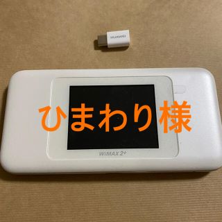 ◆Speed Wi-Fi NEXT W06 完動品(その他)