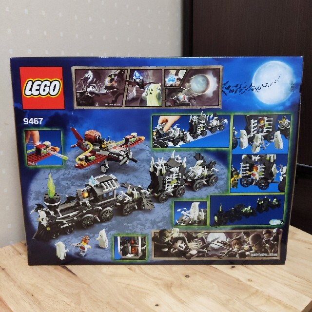 Lego - レゴ(LEGO) モンスターファイター ゴーストトレイン 9467の通販