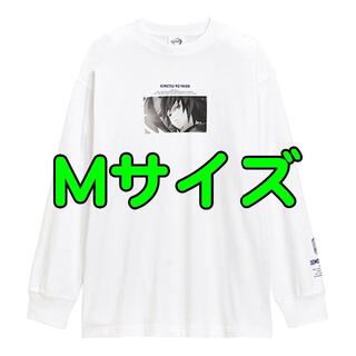 ジーユー(GU)の鬼滅の刃 GU コラボ ロンT Demon Slayer 2 ホワイト Mサイズ(Tシャツ(長袖/七分))