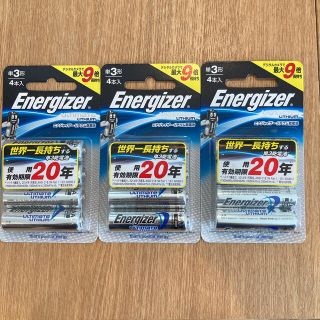 エナジャイザー(Energizer)の【新品】エナジャイザー　世界一長持ちする　単3リチウム乾電池 (その他)