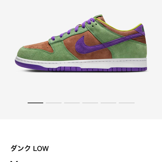 NIKE DUNK LOW SP veneere