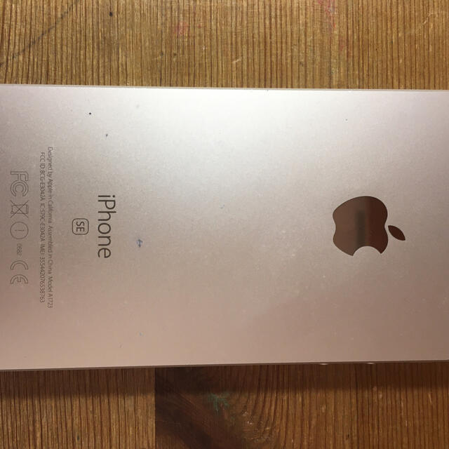 iPhoneSE (第一世代) 64GB Gold SIMロック解除済み