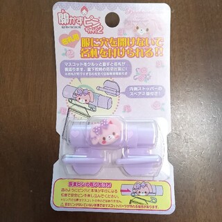 ボンボンリボン(ぼんぼんりぼん)の[送料込]開かずピンちゃん2　ぼんぼんりぼん(その他)