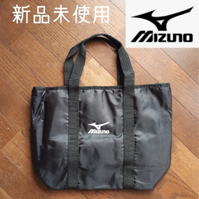 MIZUNO(ミズノ)のミズノ 保冷バッグ エコバッグ MIZUNO 新品未使用 メンズのバッグ(エコバッグ)の商品写真