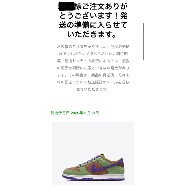 NIKE   ダンク LOW