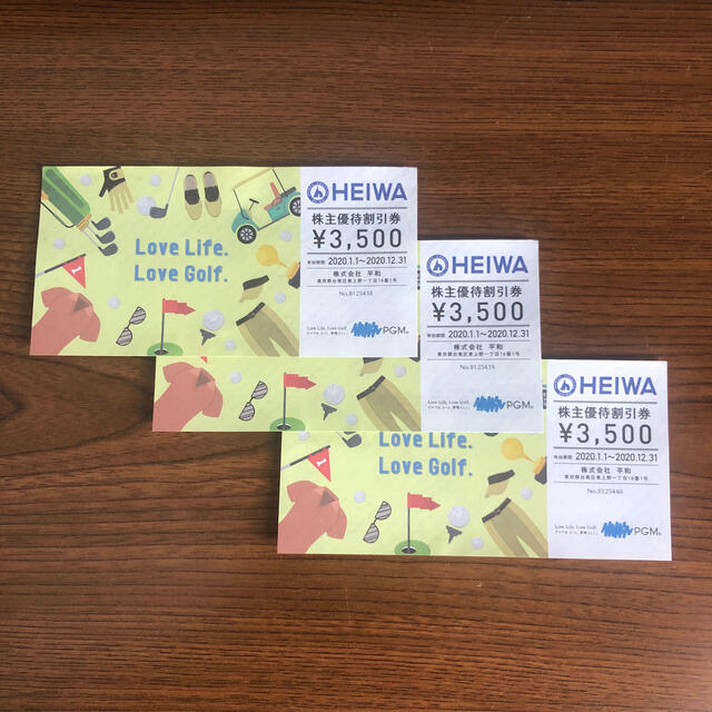 HEIWA 株主優待割引券3500円×3枚