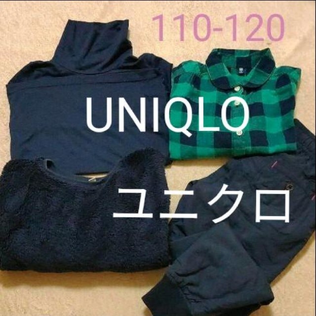 UNIQLO(ユニクロ)の【4点セット】 ユニクロトップス＆パンツ 110-120 キッズ/ベビー/マタニティのキッズ服女の子用(90cm~)(その他)の商品写真