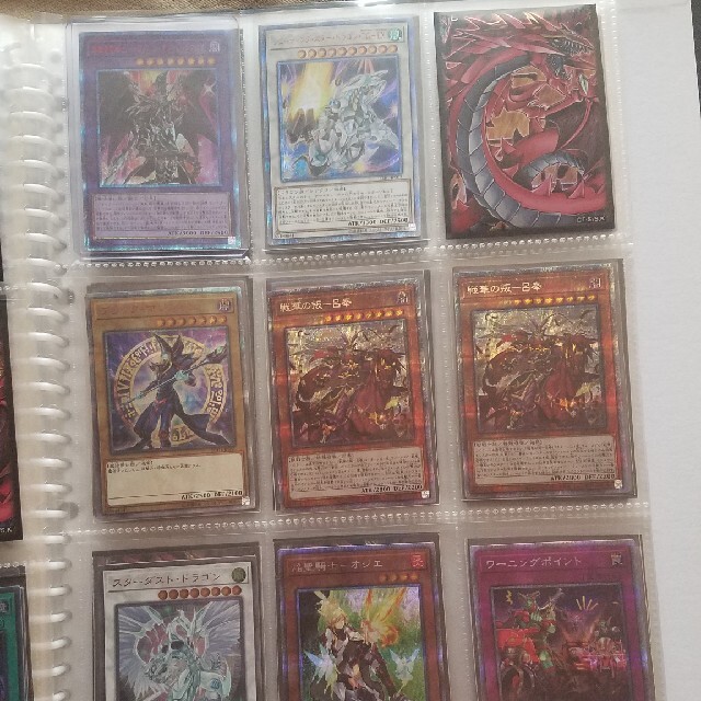 遊戯王 - しんたろう専用　しんたろう