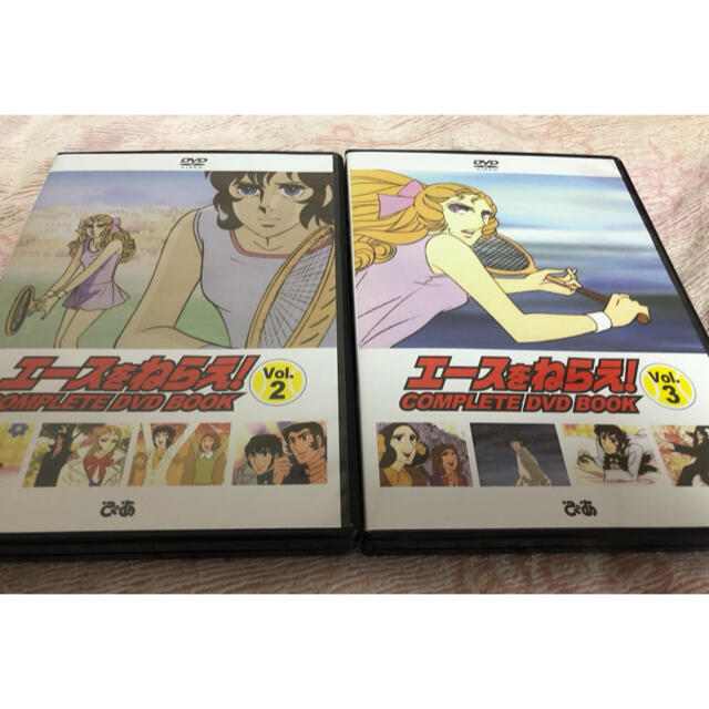 エースをねらえ DVD 全３巻