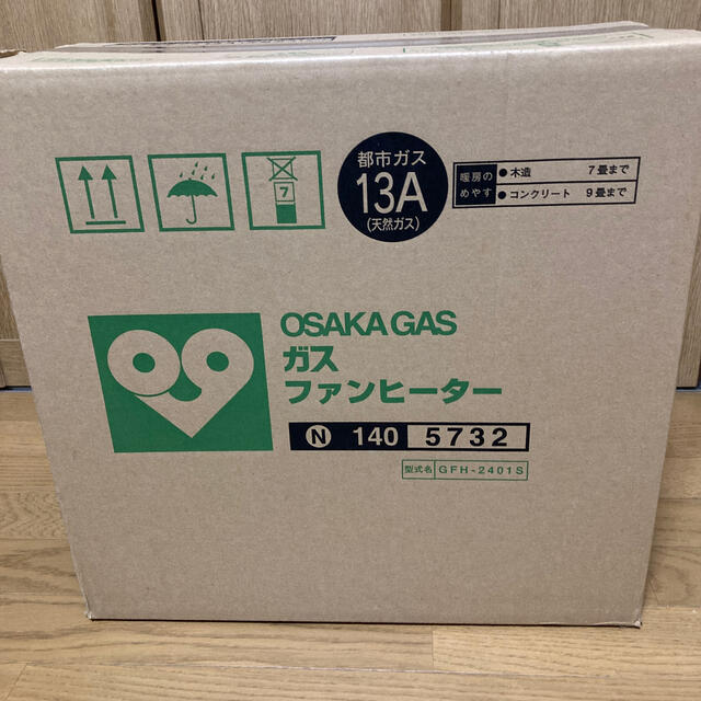 大阪ガス  ガスファンヒーター