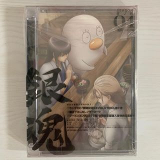 シュウエイシャ(集英社)の銀魂　シーズン其ノ四　4（完全生産限定版） DVD(アニメ)