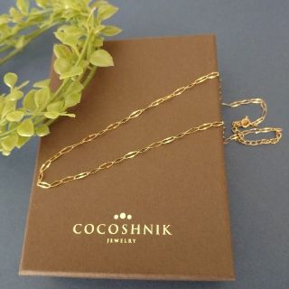 ココシュニック(COCOSHNIK)のココシュニック K10 サザンクロス チェーン チョーカー(ネックレス)