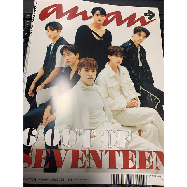 SEVENTEEN(セブンティーン)のanan セブンティーン　seventeen 特典つき エンタメ/ホビーのCD(K-POP/アジア)の商品写真