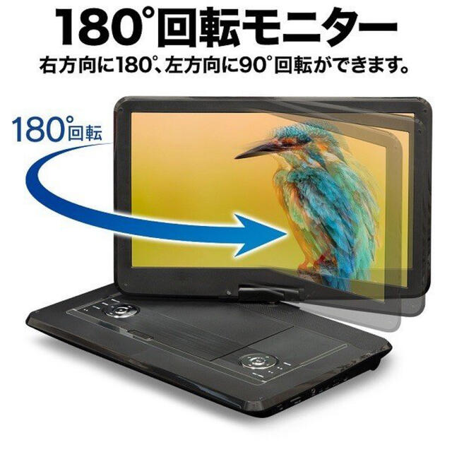 新品未使用 ポータブル DVDプレーヤー 車載 コンパクト 15.6インチ スマホ/家電/カメラのオーディオ機器(ポータブルプレーヤー)の商品写真