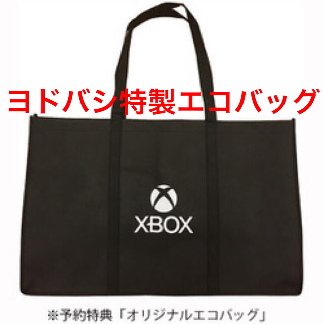 【新品未開封】Xbox Series X 1