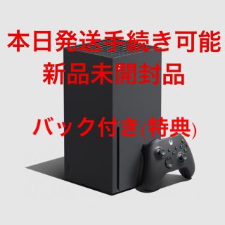 エックスボックス(Xbox)の【新品未開封】Xbox Series X(家庭用ゲーム機本体)