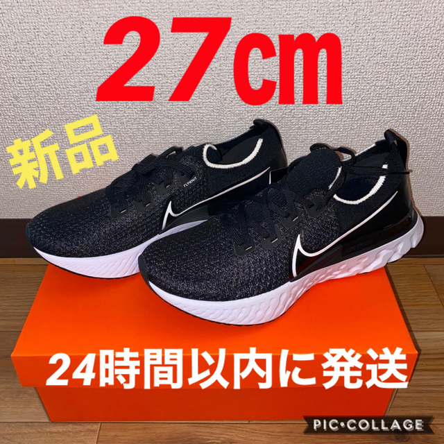 新品　NIKE リアクト インフィニティ ラン フライニット 27㎝