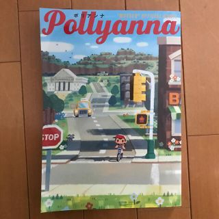 Ｐｏｌｌｙａｎｎａ “ＭＯＴＨＥＲ”　ＯＦＦＩＣＩＡＬ　ＣＯＭＩＣ(その他)