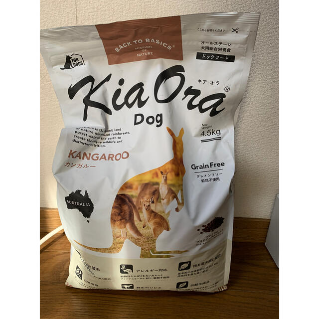 キアオラ 犬用 ラム\u0026サーモン 2.7kg+270g | gulatilaw.com