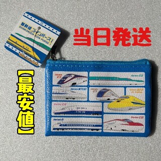 ジェイアール(JR)の【最安値】新幹線　コインパース　ポーチ(財布)