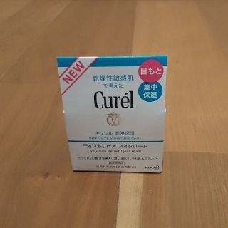 カオウ(花王)の(匿名配送予定・新品)Curel  モイスト リペアアイクリーム   価格変更(アイケア/アイクリーム)