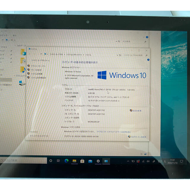 【同梱不可】 Microsoft - Surface3 128GB ノートPC