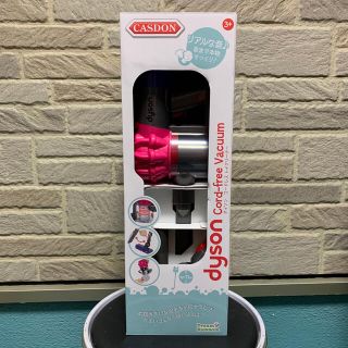 ダイソン(Dyson)の新品 CASDON ダイソン コードレストイクリーナー ピンクdyson(知育玩具)