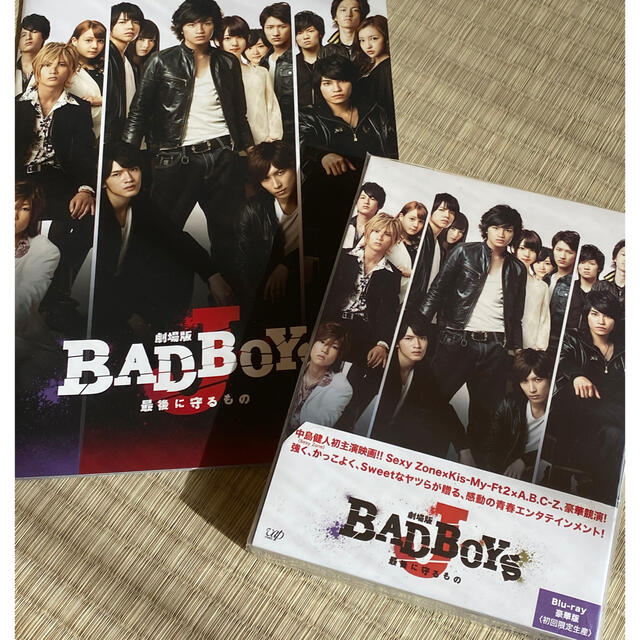 Johnny's - 劇場版BAD BOYS J 豪華版Blu-rayとパンフレットの通販 by ...