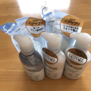 ラックス(LUX)のヘアサプリシャンプー.トリートメント.本体.詰め替え5点(シャンプー/コンディショナーセット)