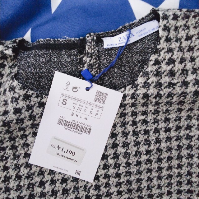 ZARA(ザラ)のZARA ペプラムトップス レディースのトップス(カットソー(半袖/袖なし))の商品写真