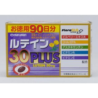 値下げ ルテイン３０+ビタミンＡ　プレミアムサプリ(その他)