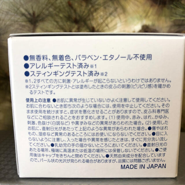 小林製薬(コバヤシセイヤク)の専用‼️ヒフミド　エッセンスクリーム　40g 新品 コスメ/美容のスキンケア/基礎化粧品(フェイスクリーム)の商品写真