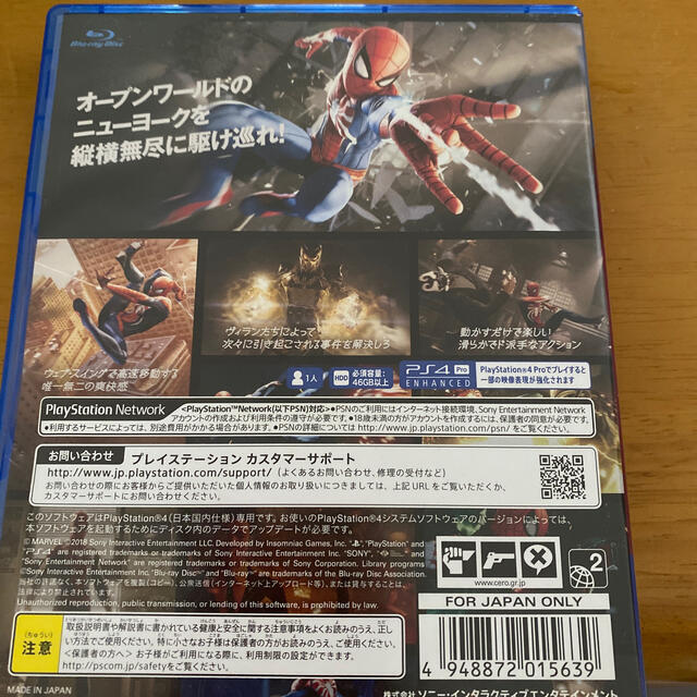 MARVEL(マーベル)のスパイダーマン PS4 エンタメ/ホビーのゲームソフト/ゲーム機本体(家庭用ゲームソフト)の商品写真