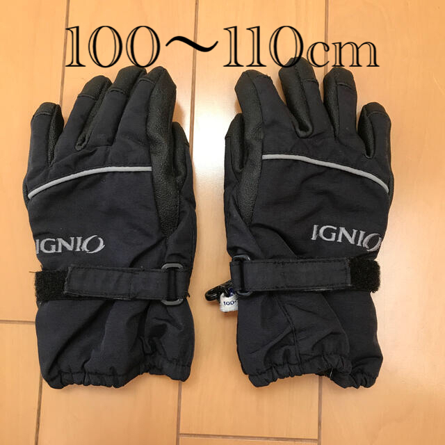 スキーグローブ　キッズ　100 110cm キッズ/ベビー/マタニティのこども用ファッション小物(手袋)の商品写真