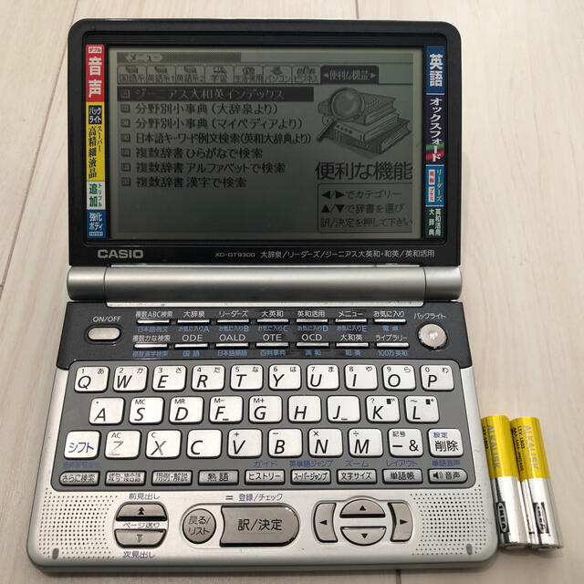 CASIO(カシオ)の電子辞書　CASIO EX-Word DATAPLUS2 XD-GT9300 スマホ/家電/カメラの生活家電(その他)の商品写真