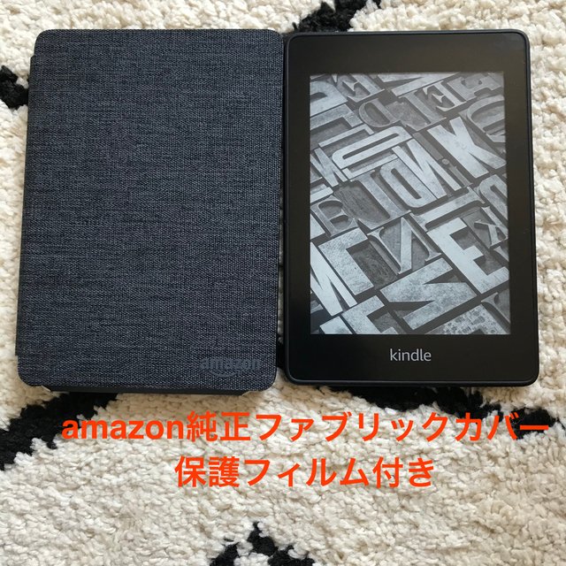 PC/タブレットKindle Paperwhite Wi-Fiモデル 8GB 第10世代　広告付