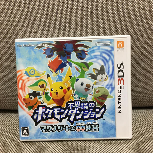 ニンテンドー3DS(ニンテンドー3DS)のポケモン不思議のダンジョン ～マグナゲートと∞迷宮（むげんだいめいきゅう）～ 3 エンタメ/ホビーのゲームソフト/ゲーム機本体(携帯用ゲームソフト)の商品写真